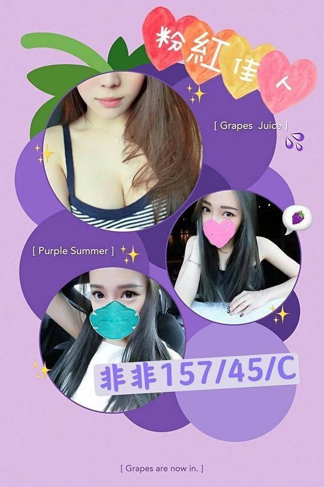 台北 思妙 22/38C